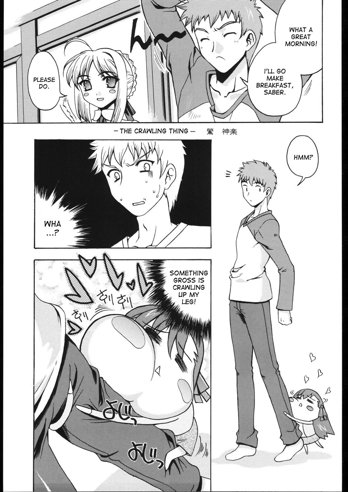 (C66) [Uguisuya (Uguisu Kagura)] Going My Way (Fate/stay night) [English] [desudesu] page 4 full