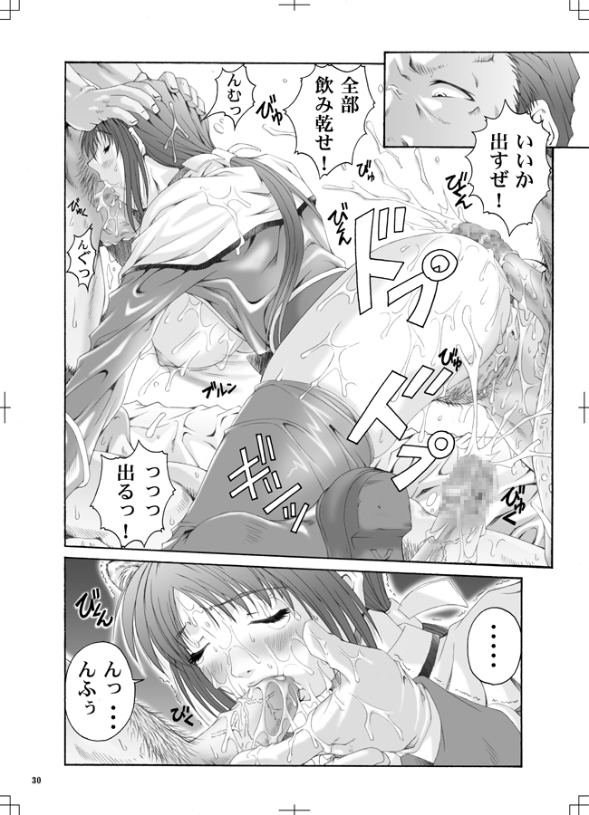 [Ruki Ruki Exiss] Ragnaburi (Ragnarok Online + 1 Fullmetal Alchemist Winry omake picture) page 29 full
