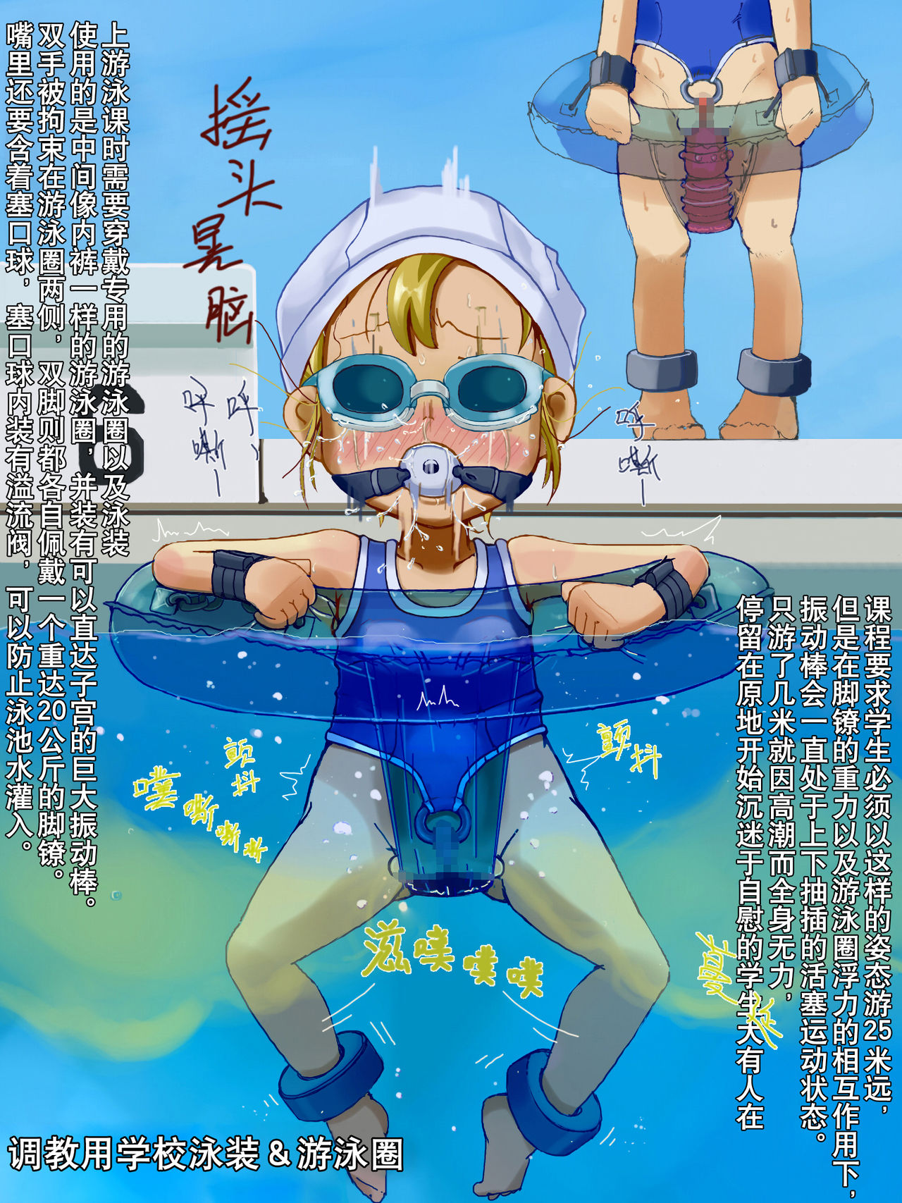 [LOL] Shoujo Kikai Jigoku [Chinese] [贝尔西行寺X巫毒汉化组] page 10 full