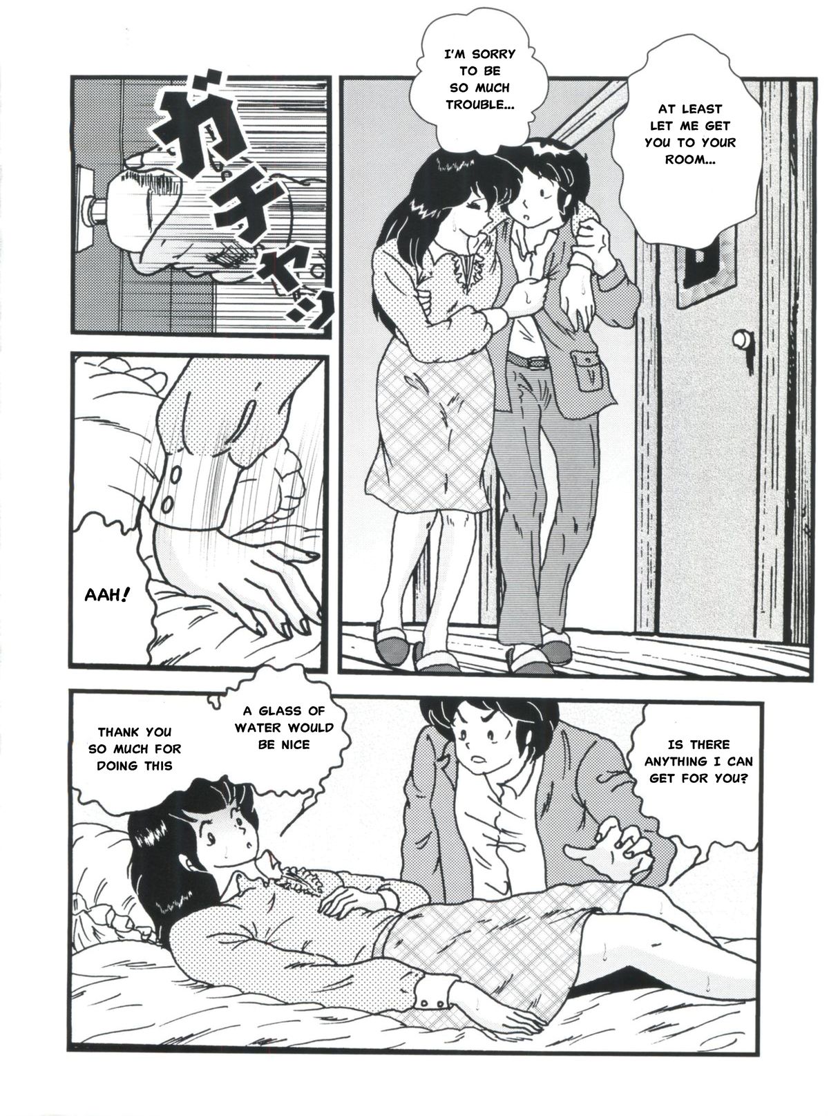 (C82) [Kaigetsudou (Jigoku Sensei Hirobe~)] Fairy 1 Sairoku Hen | A Dream Come True (Maison Ikkoku) [English] [MisterJ167] page 6 full