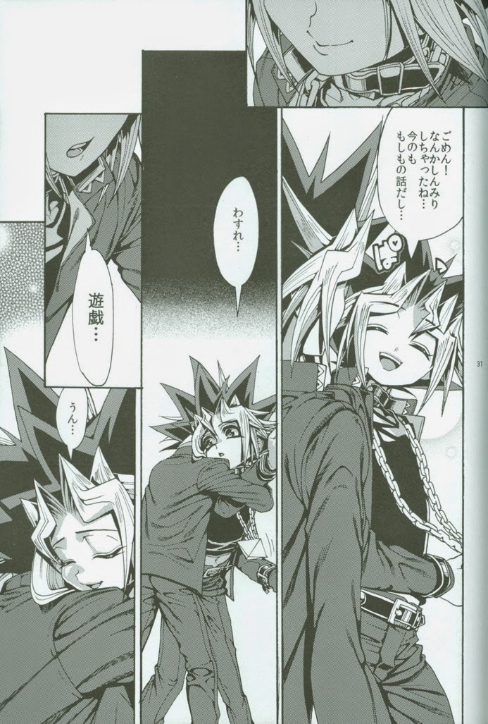 (DUEL★PARTY) [Quartzshow (hari)] Ore to Onaji Pyramid ni Haitte Kuremasen ka? (Yu-Gi-Oh!) page 30 full