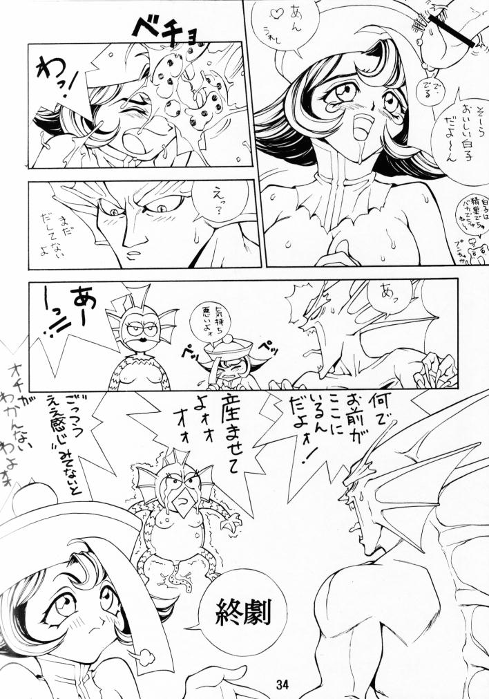 (C51) [Pink Cat's Garden (PAO, Titikuro Sanbo)] FASTER, PUSSYCAT! KILL! KILL! (Various) page 33 full
