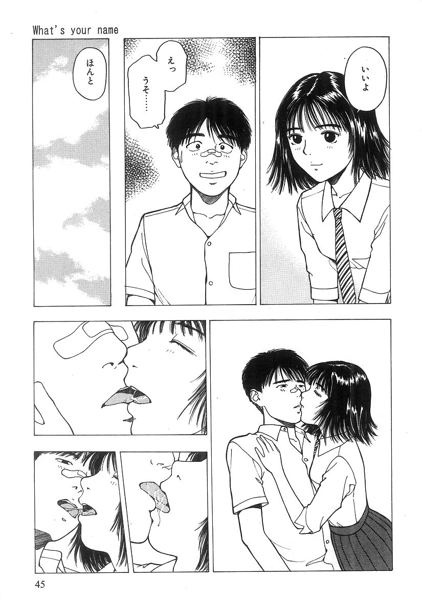 [Nishikousaka Kouhei] Kimi to Houkago page 46 full