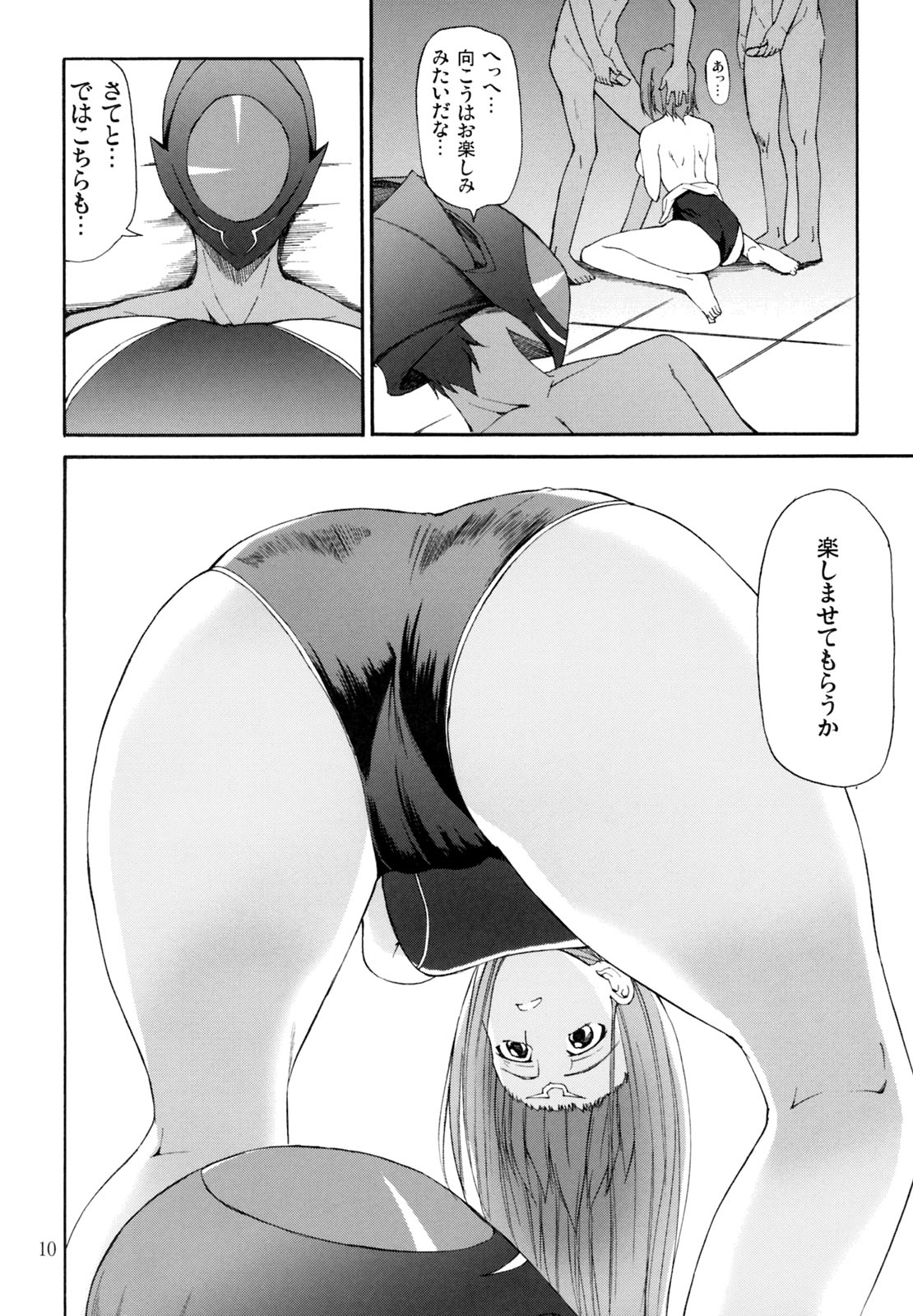 (COMIC1☆01) [JACK-POT (Jyura)] C.C. ni Batou Sareta!! Kallen no Oppai Monda!! (Code Geass: Lelouch of the Rebellion) page 9 full