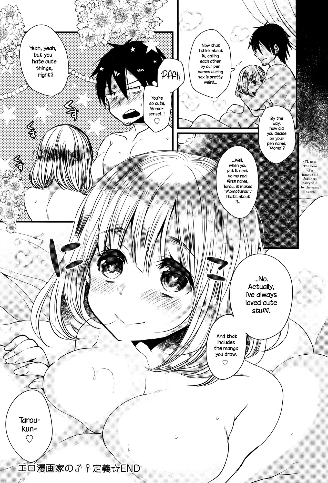 [Mameko] Eromangaka no ♂♀ Teigi | Eromanga Definition of ♂♀ (COMIC Anthurium 2016-05) [English] {NecroManCr} page 20 full