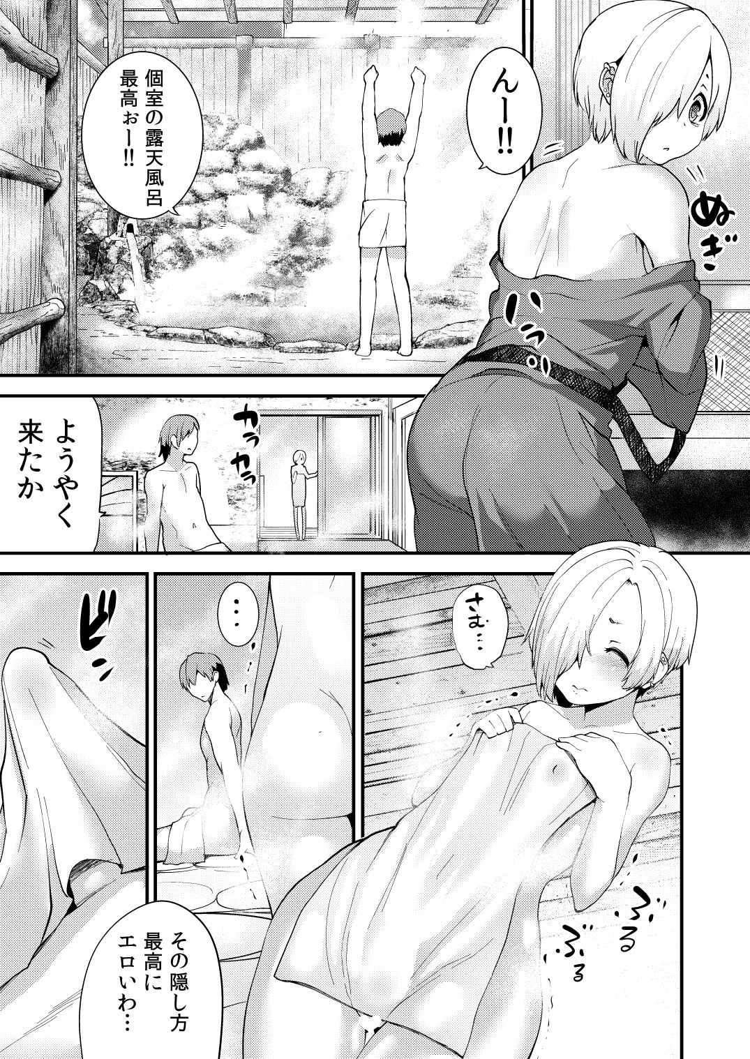 [Chie no Genseki (Azuse)] Koume Soushuuhen (THE IDOLM@STER CINDERELLA GIRLS) [Digital] page 27 full