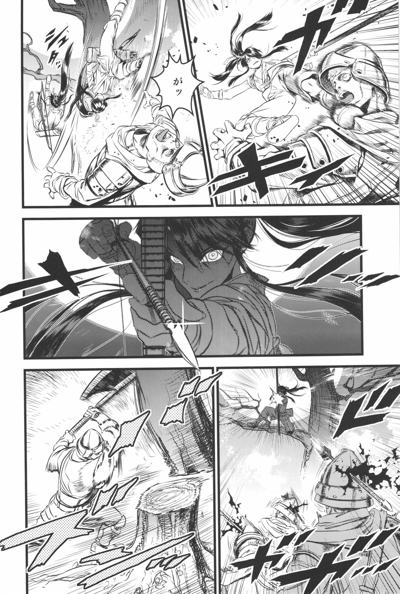 (C91) [Ikujinashi no Fetishist] THE HERD (Drifters) page 3 full