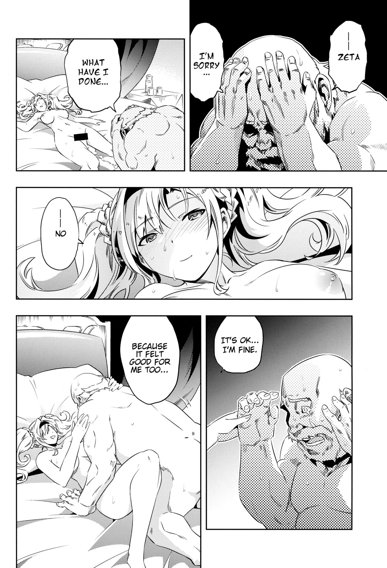 (ToreTama002) [Hizadati Zekkouchou (Nokin)] Zeta-hime, Kanraku. (Granblue Fantasy) [English] {ManongMorcon + Suziiki} page 21 full