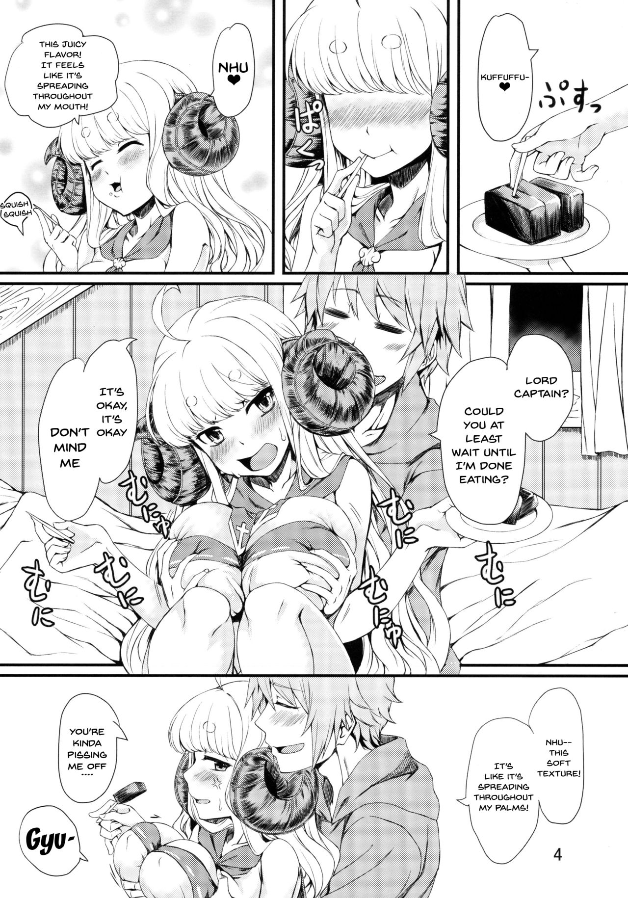 (C91) [Undouken (Kosuke)] Oshiharai wa Youkan de (Granblue Fantasy) [English] [Doujins.com] page 3 full