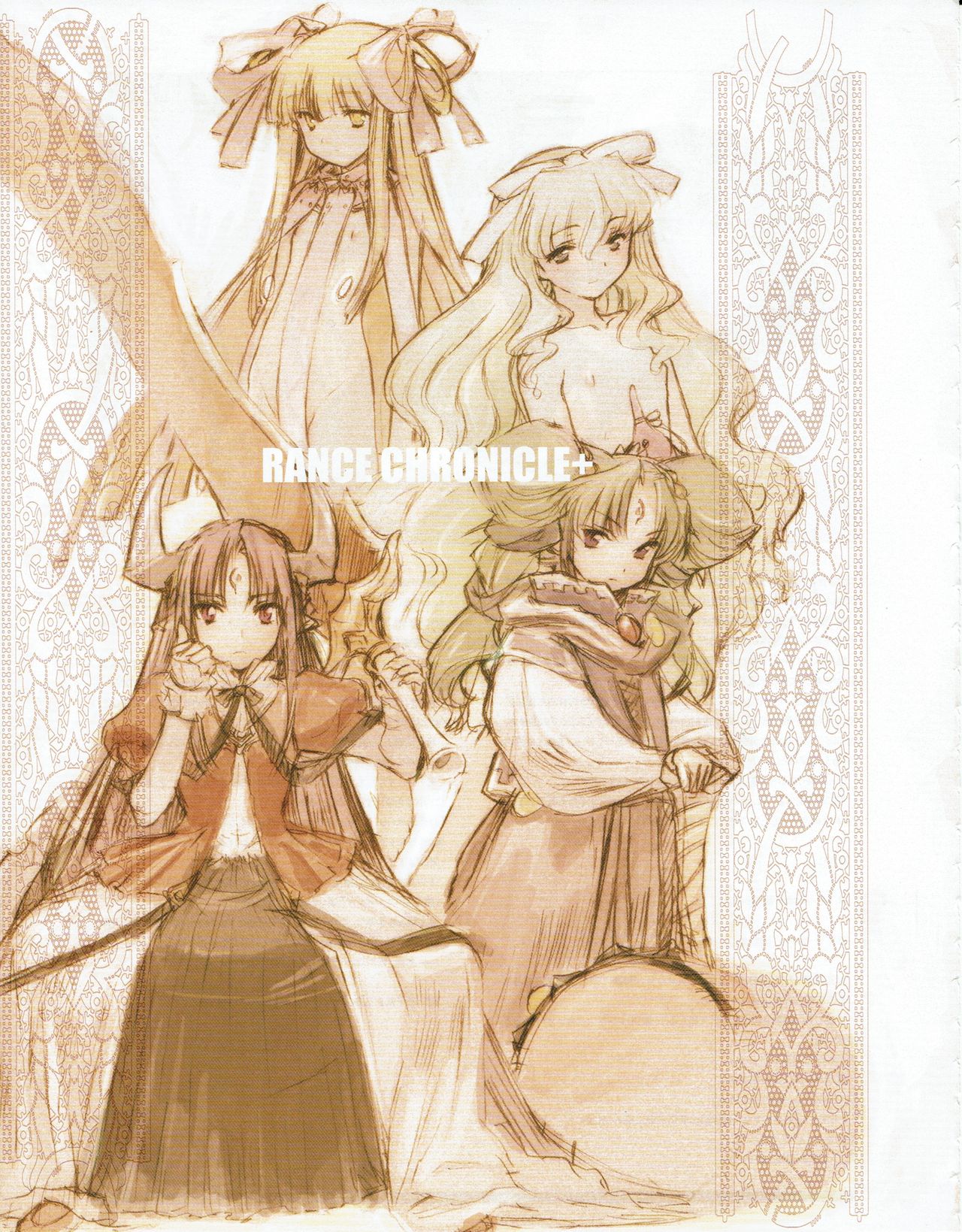 Hanihon vol.1 page 20 full