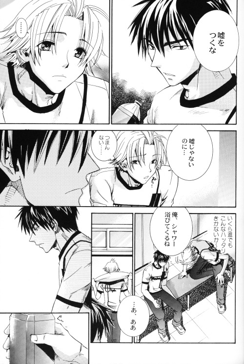 [E.R.F, Miracle Love (Fujinari Yuuki, Nakamura Shino)] Bugtte Honey (Eyeshield 21) page 7 full