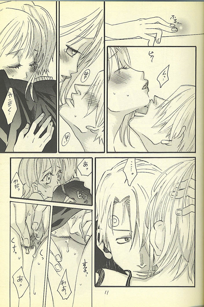 [ONE-TWO-DON!] Loveribbon (One Piece) page 9 full