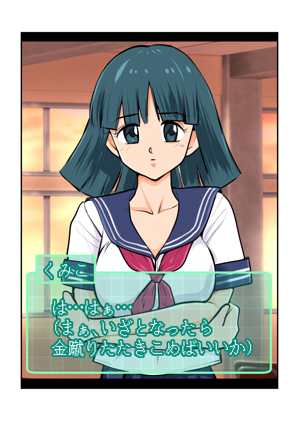 [Pecan (Makunouchi)] Oshioki Gakuen page 39 full