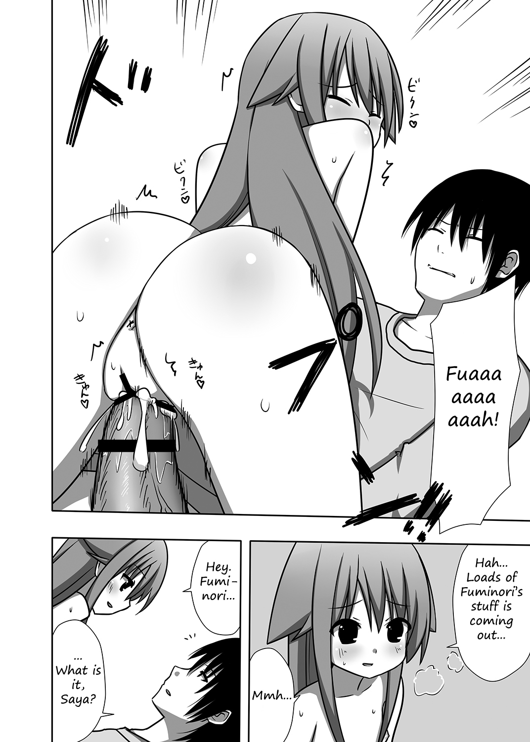 [7cm (Nase)] Saya to Spare Rib | Saya and Spare Rib (Saya no Uta) [English] [DirtyTranslations] [Digital] page 17 full