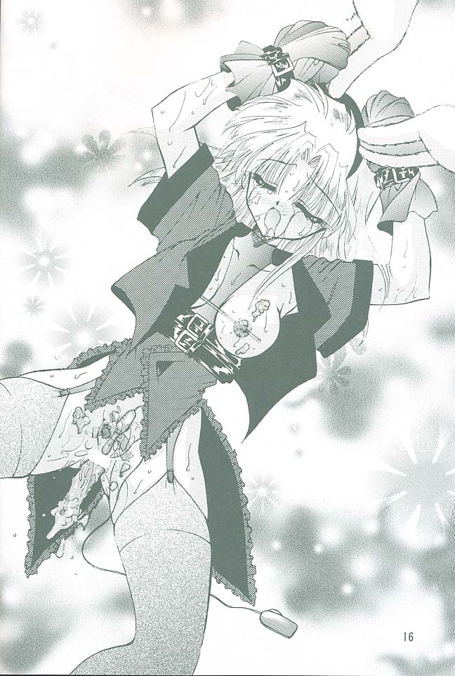 [Rakuen Tengoku (Kimio Tamako)] Ai no Katachi? page 17 full