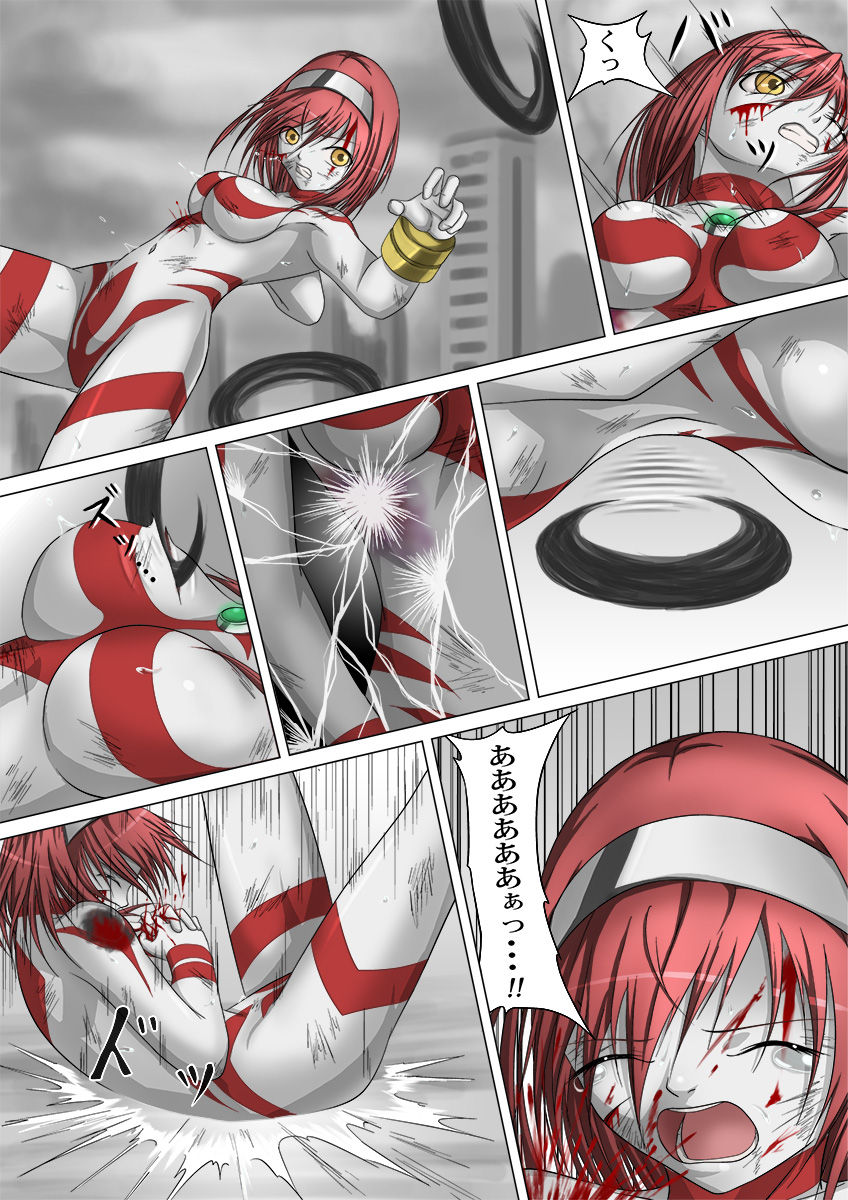 [jigoku] Ultra-Girl Sophie episode.1 (Ultraman) page 43 full