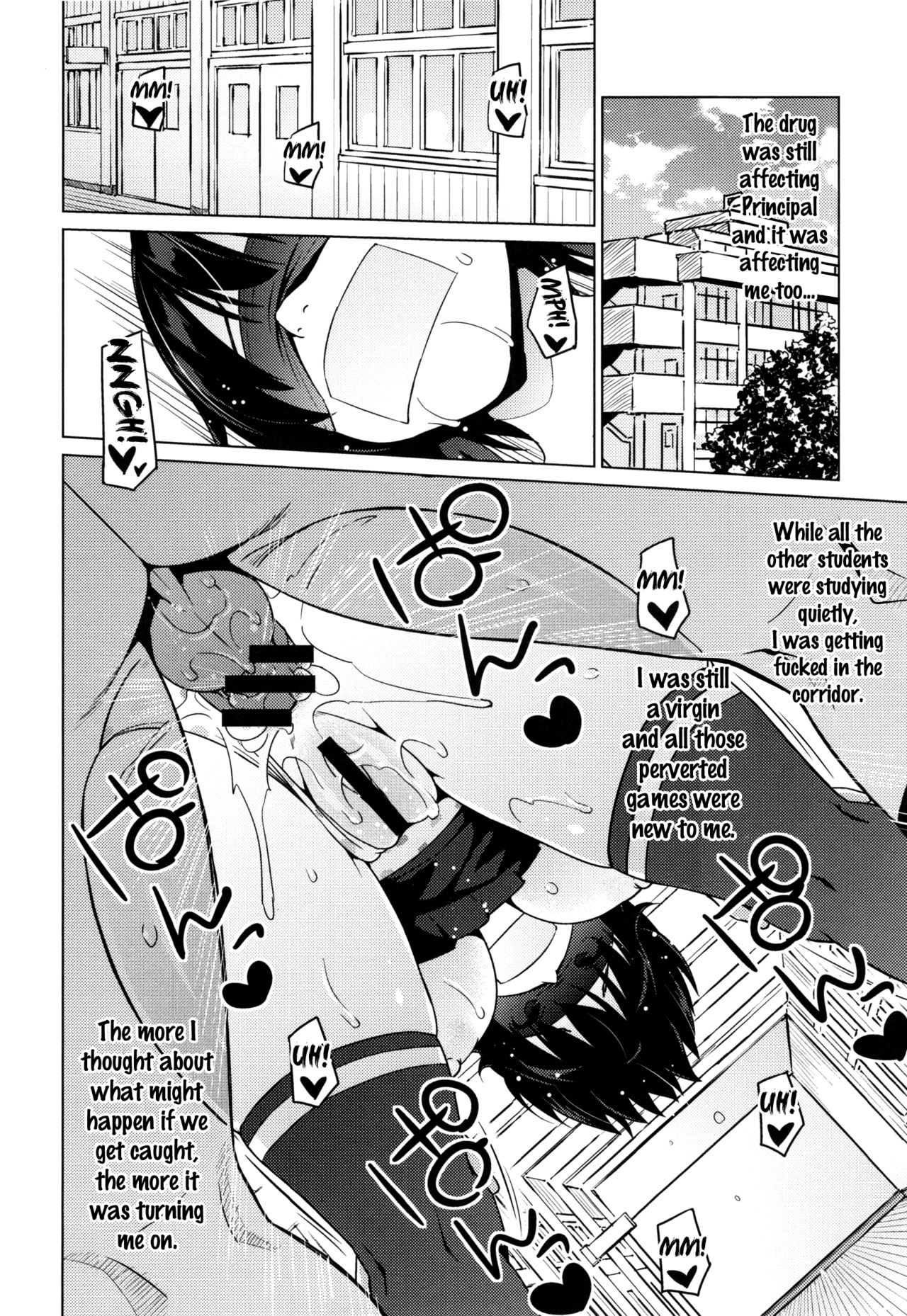 [Sanagi Torajirou] Netorare Kataomoi Ch. 1-2 [English] {doujins.com} page 62 full