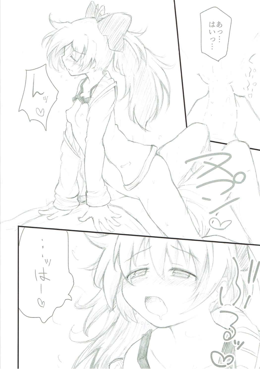 (COMIC1☆11) [Lonely Island (Hitori Jozu)] Haru no Hypnos (Mahou Shoujo Madoka Magica) page 11 full