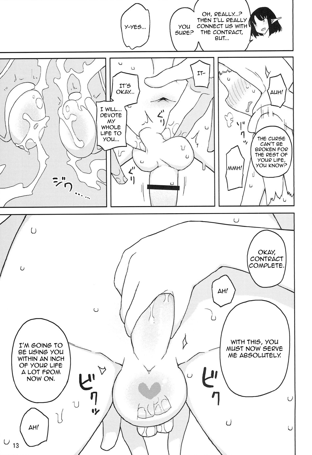 Lilith -The Knight Who Became a Succubus (English) page 12 full