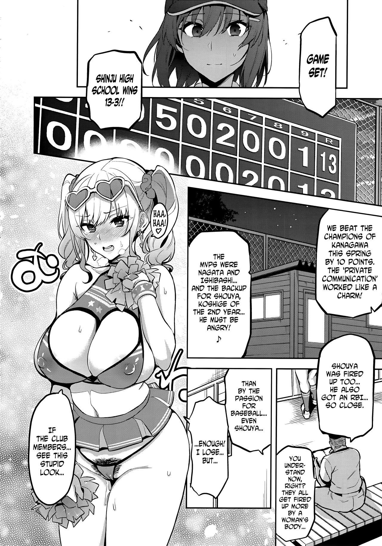(C95) [Shinjugai (Takeda Hiromitsu)] Akane wa Tsumare Somerareru Ni + C95 Rakugakichou [English] [N04H] page 13 full