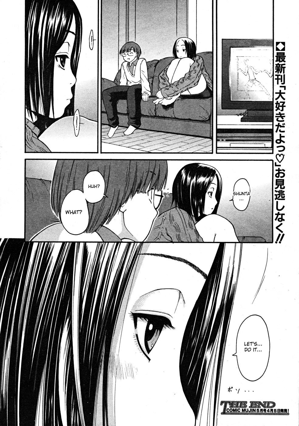 [Yoshu Ohepe] Suru? | Wanna Do It? (COMIC MUJIN 2008-04) [English] [desudesu] page 24 full