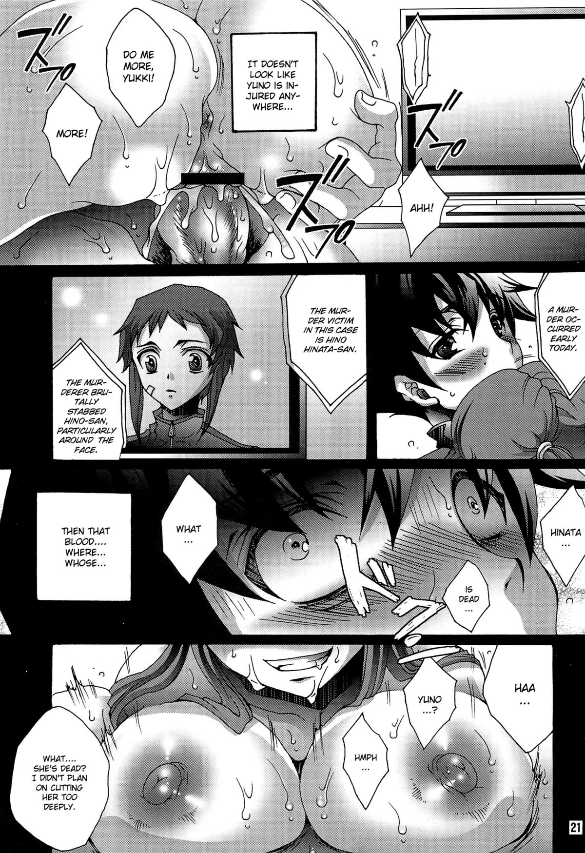 (C81) [Raijinoh (Yuuki Haruka)] Ai wo Shinji Utagawanai Koto (Mirai Nikki) [English] [CGrascal] page 20 full