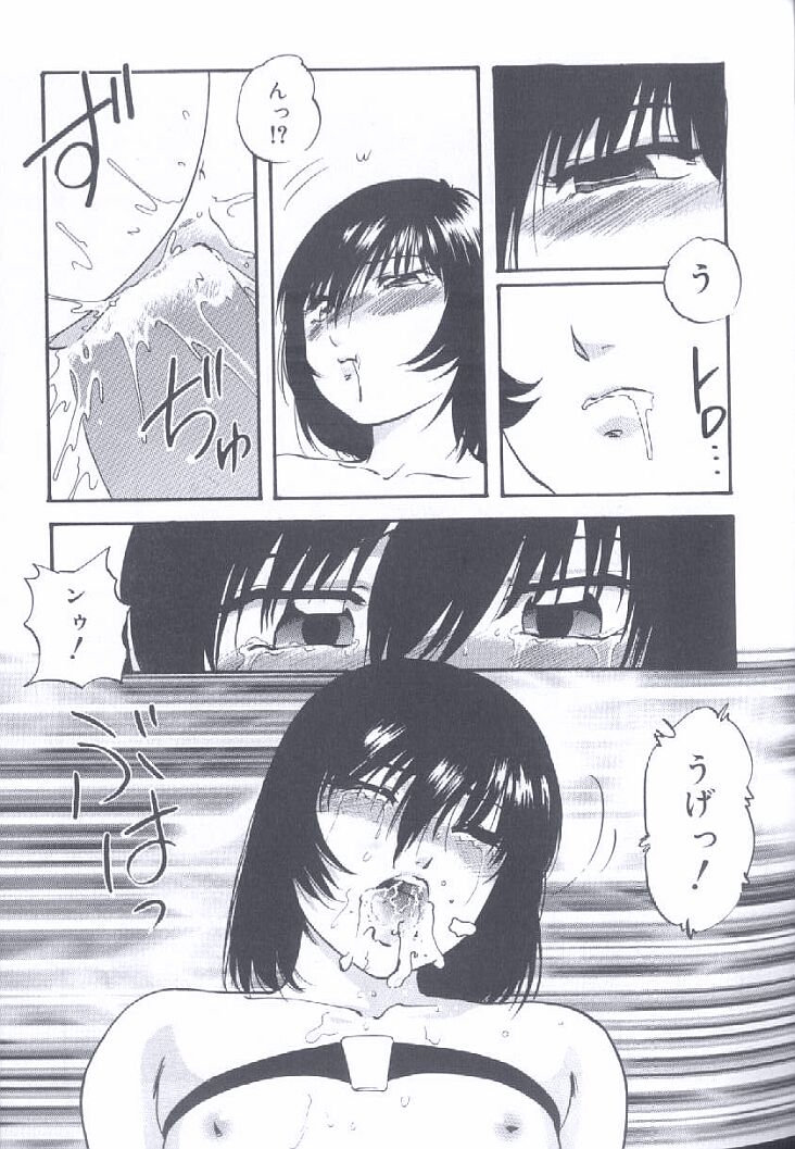 [Kazusa Shima] Kinshin Kyousei Ketsugou page 45 full