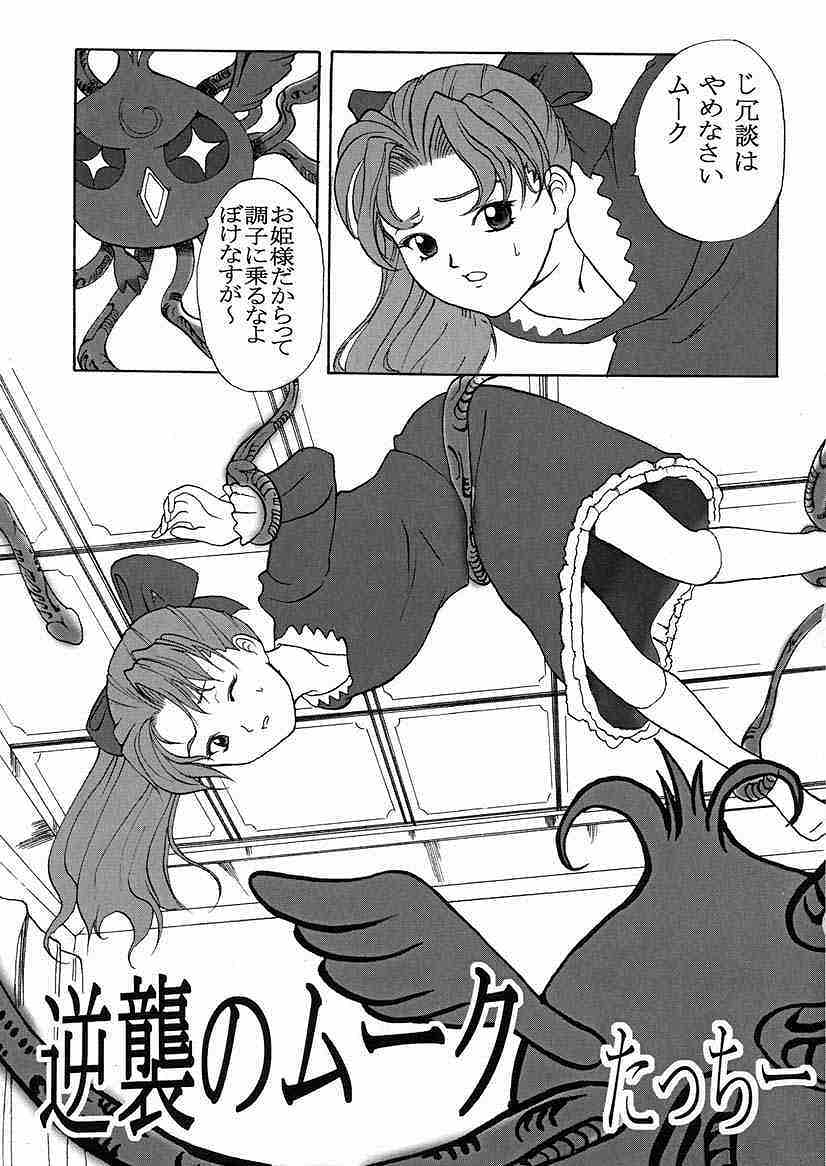 (sissinchuudoku) jungle wa itsumo yakiguu page 14 full