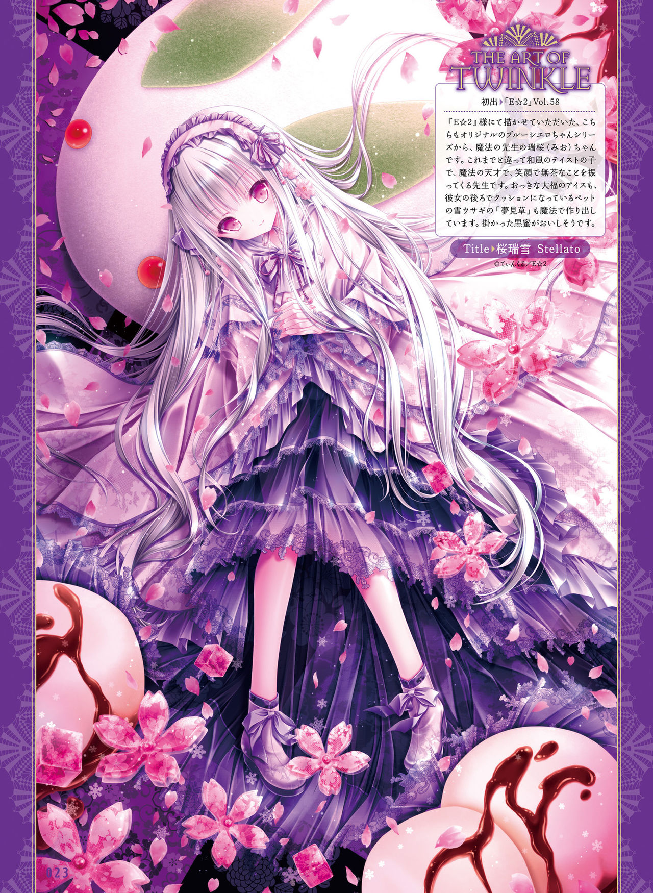 Dengeki Moeoh 2019-06 [Digital] page 25 full