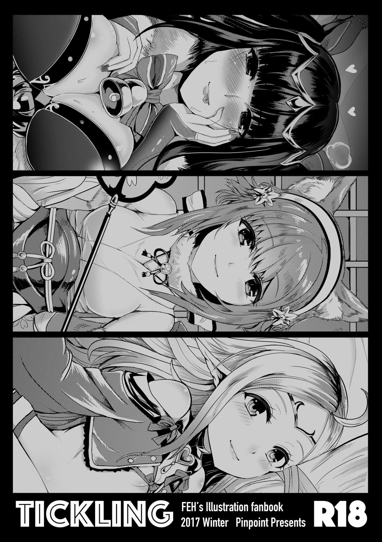 [PINPOINT (Peter Mitsuru)] TICKLING (Fire Emblem) [Digital] page 1 full