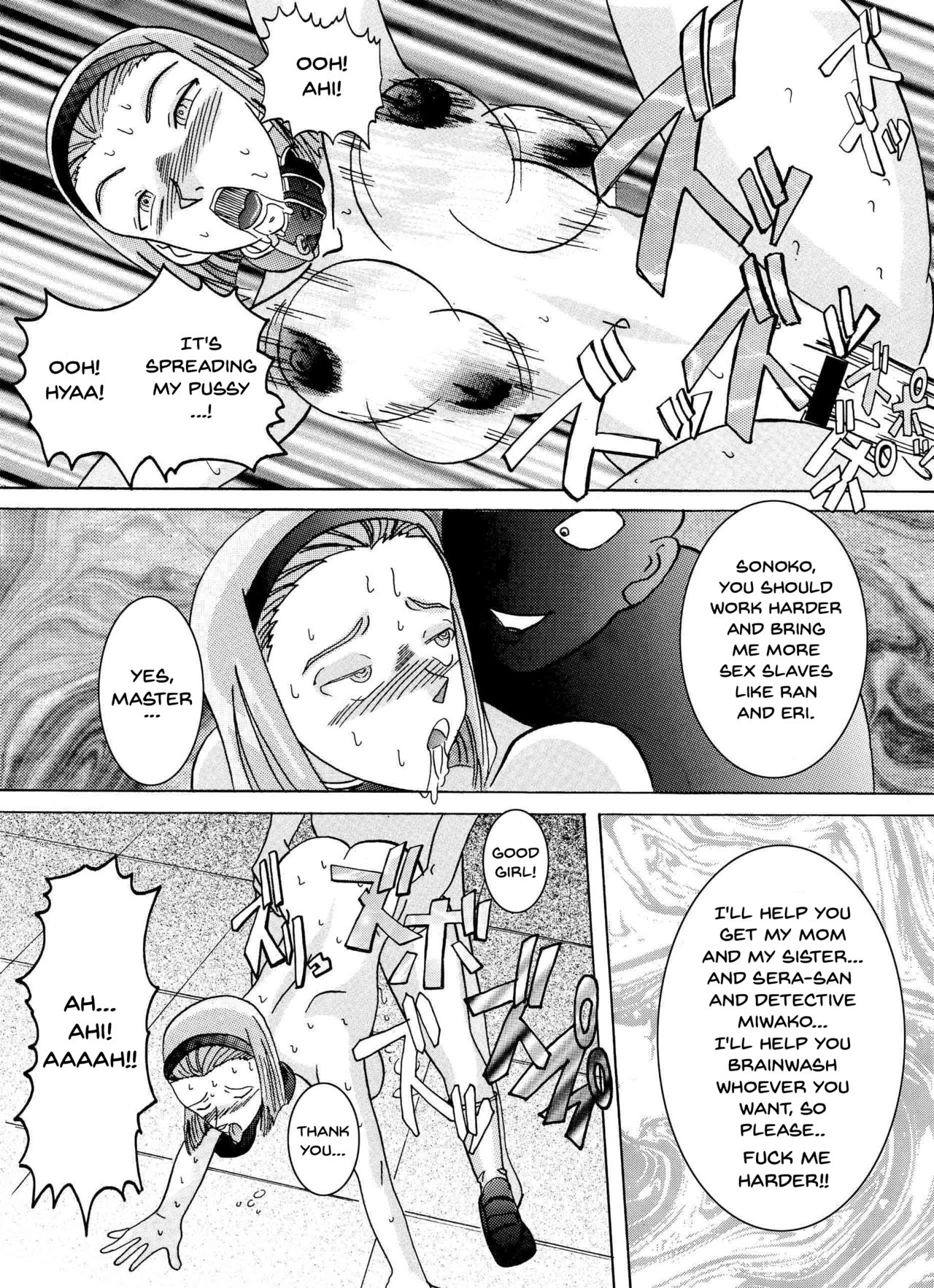 [Light Rate Port Pink] Saimin SEX Dorei -RAN- (Saimin SEX Dorei -Mesu Tonteishoku Oomori- ) (Detective Conan) [English] [Digital] [Incomplete] page 45 full