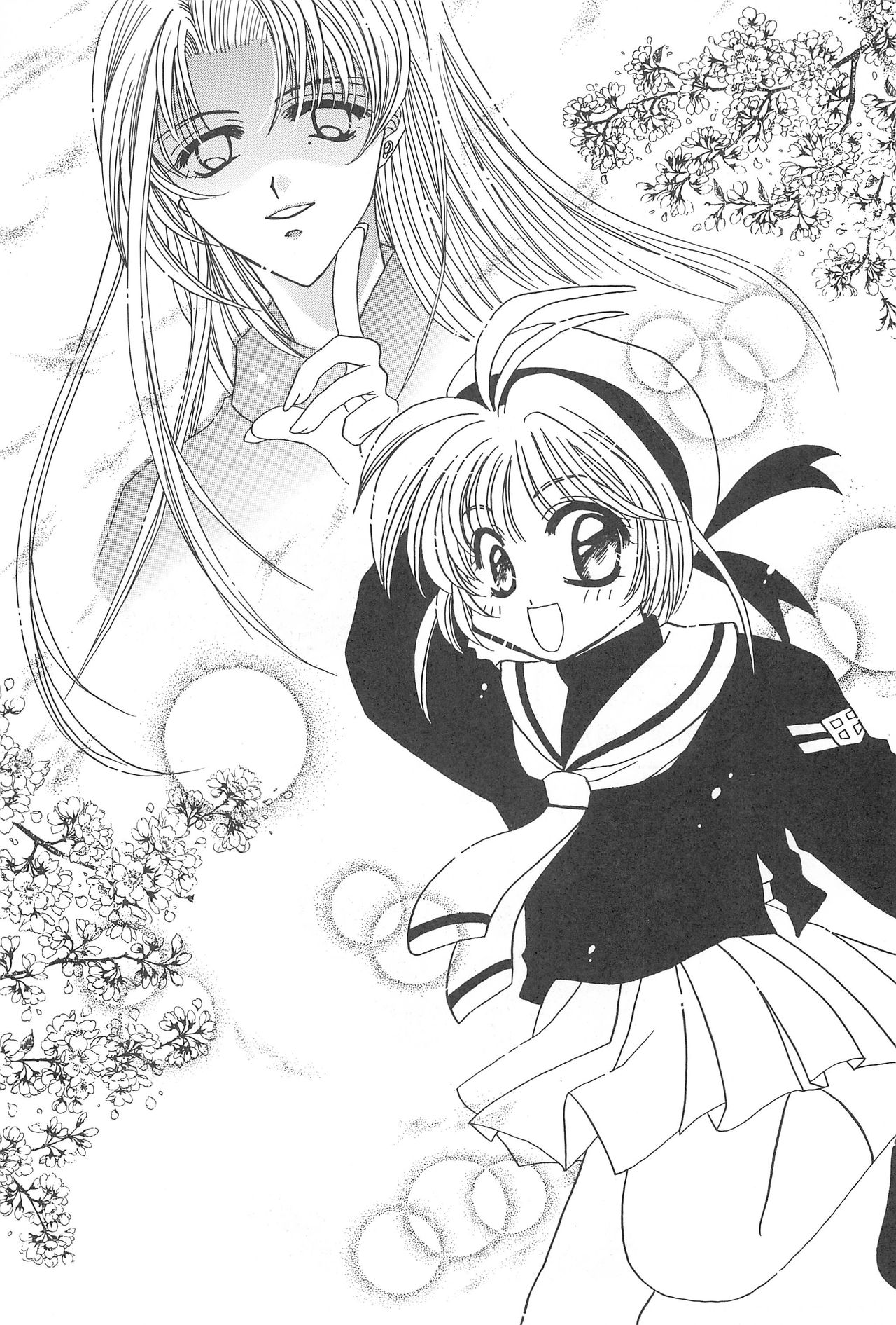 (C54) [Alice Syndrome (Various)] Cerise 2 (Card Captor Sakura) page 3 full