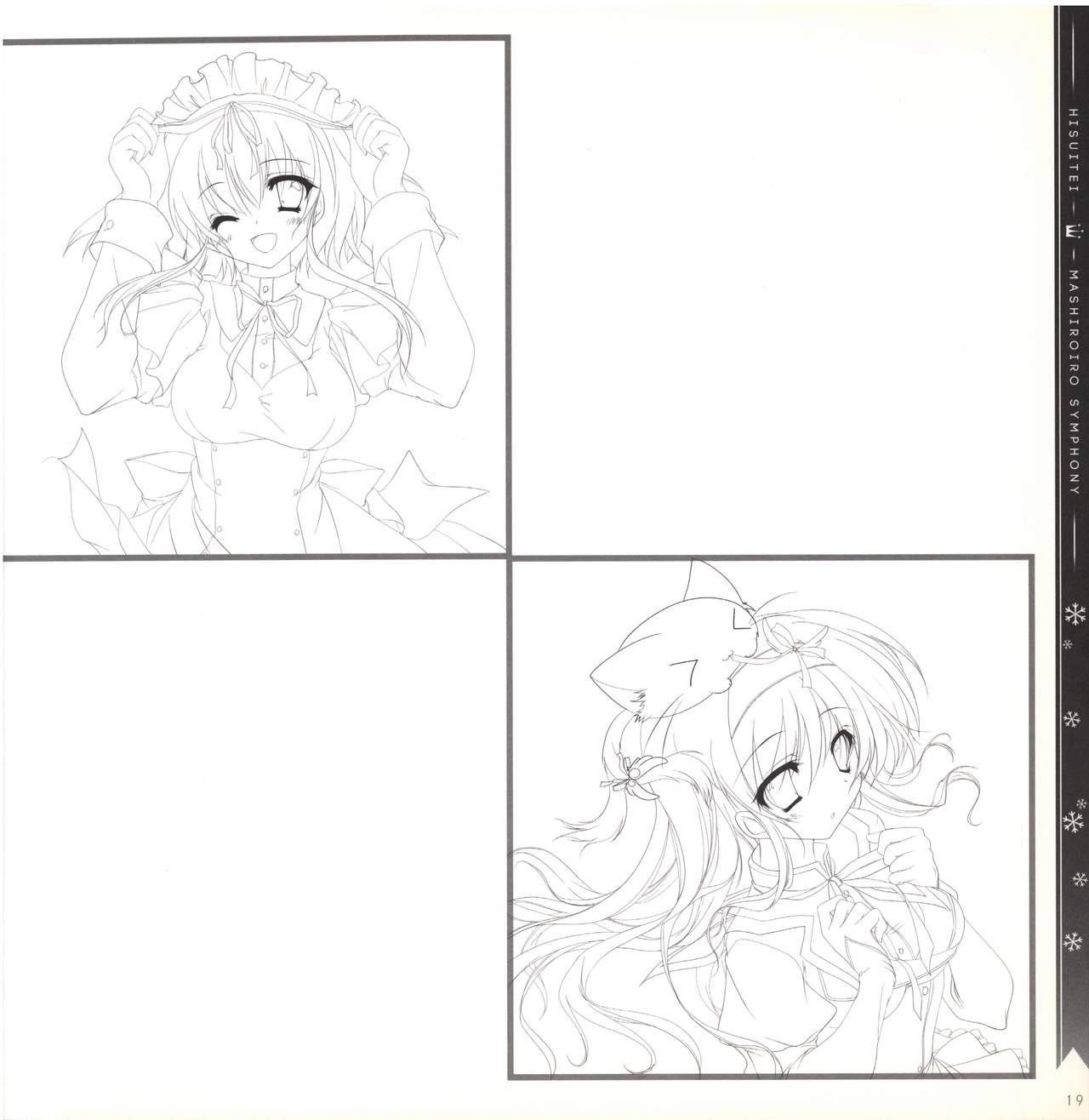 Mashiro-Iro Symphony illustration art book page 19 full
