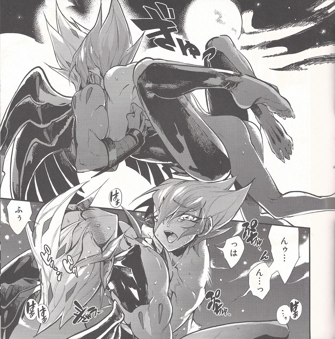 (DUEL PARTY2) [JINBOW (Chiyo, Hatch, Yosuke)] Pajama Party in the Starry Heaven (Yu-Gi-Oh! Zexal) page 60 full