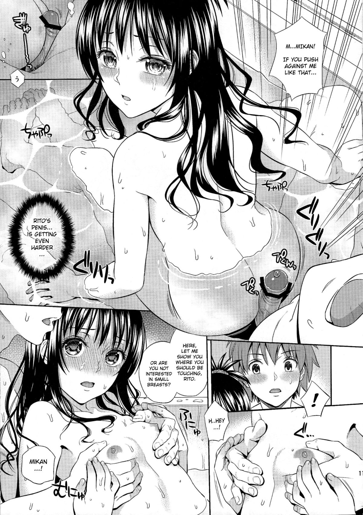 (C81) [ManiacStreet (Sugaishi, Oono)] Orange Revolution (To LOVE-Ru) [English] page 9 full