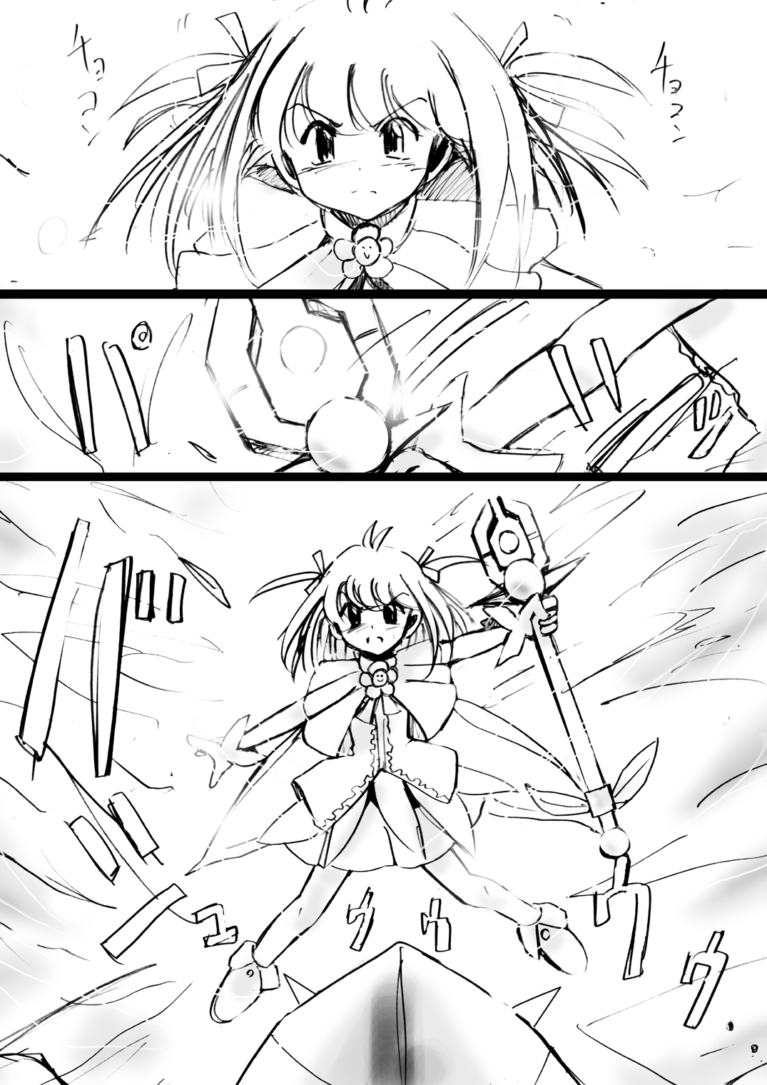 [Dende] Fushigi Sekai -Mystery World- Nonona 13 ~Kyoufu, Hajimete no Jintai Kaizou Ingengoku~ page 38 full