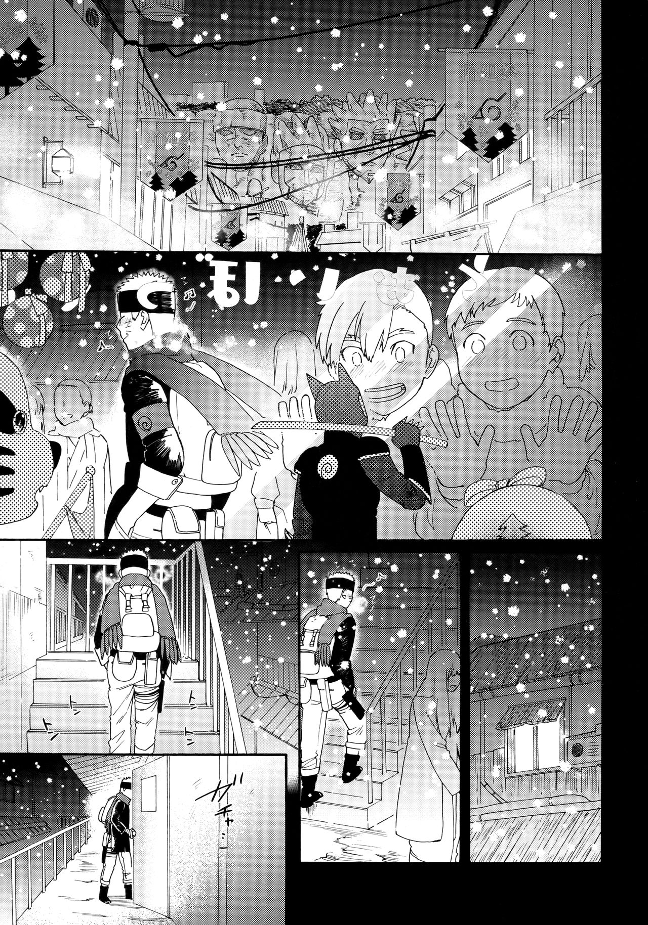 (C97) [a 3103 hut (Satomi)] Agetai Futari (Naruto) page 4 full