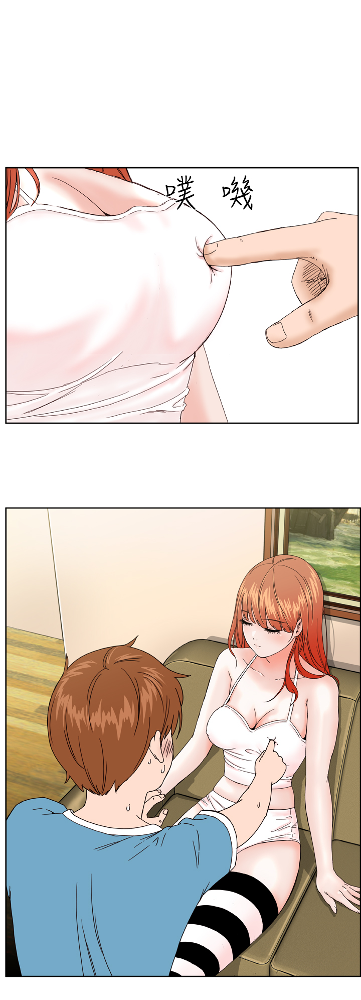 [肆壹零]Dream Girl Ch.1~4 [Chinese]中文 page 40 full