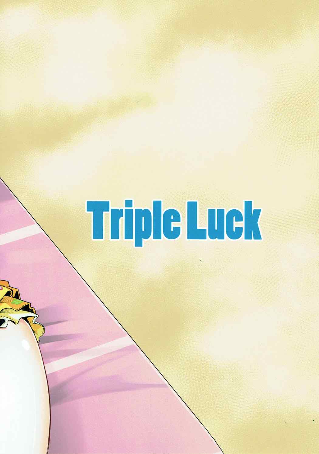 (C92) [Triple Luck (Miyoshi)] Nechatta Aiba Yumi ni Sukebe Suru Hon (THE IDOLM@STER CINDERELLA GIRLS) page 22 full