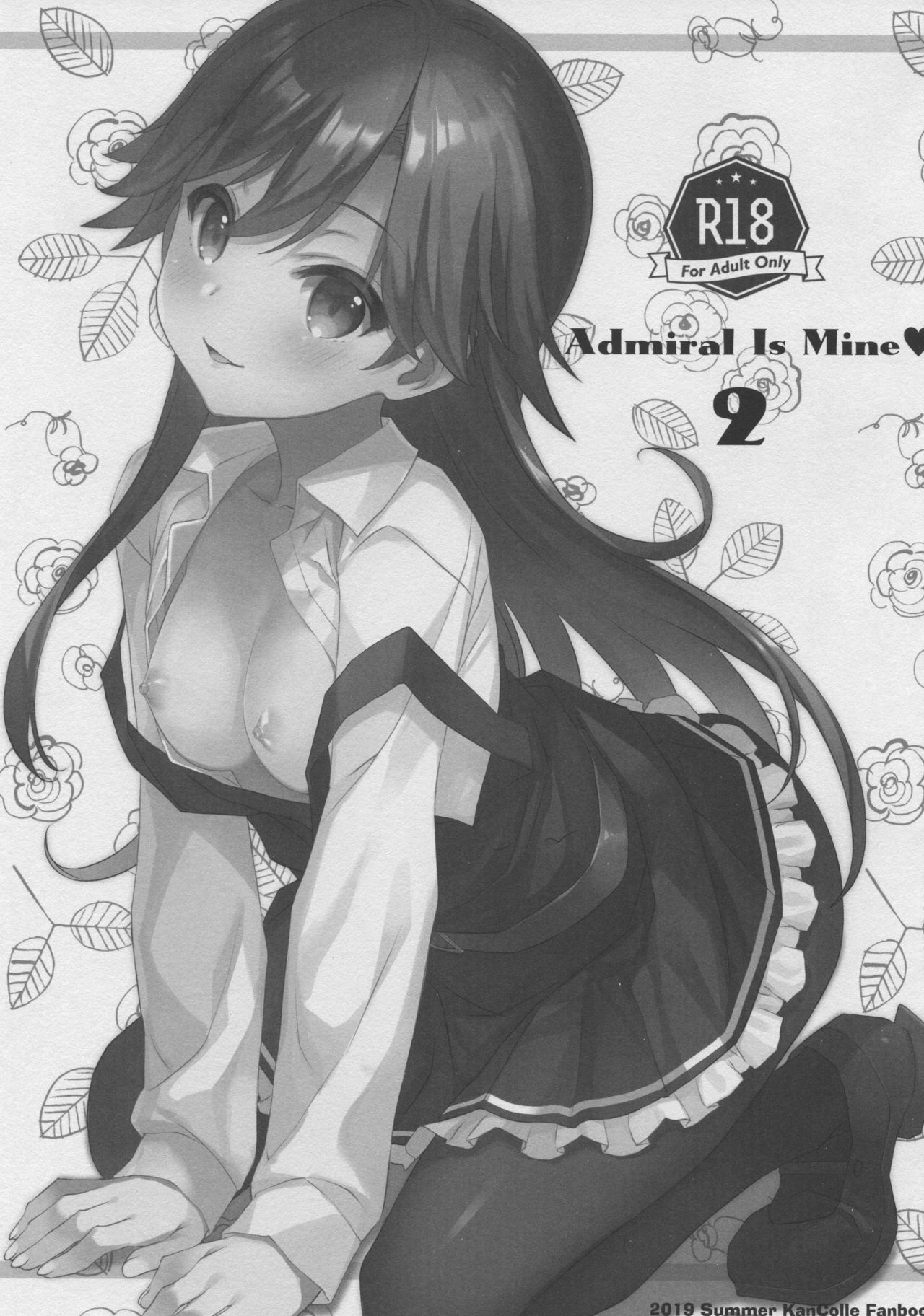 (C96) [TIES (Takei Ooki)] Admiral Is Mine♥ 2 (Kantai Collection -KanColle-) [Chinese] [胸垫汉化组] page 3 full