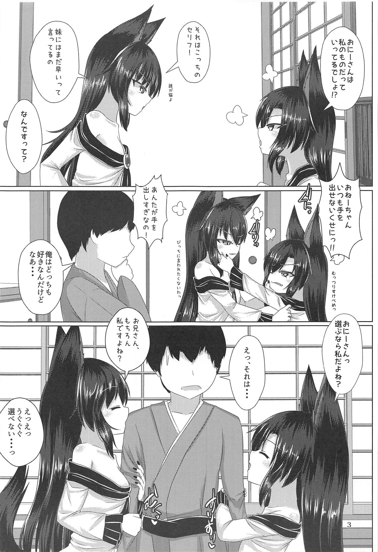(Kouroumu 14) [Haigoku Ryodan (Karasuma Amiru)] Kyuuai Triangle (Touhou Project) page 4 full