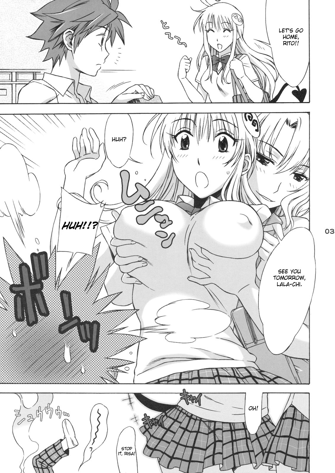 (SC39) [BANANA JAM (Seijiro Mifune)] Don't Kiss My Tail! (To Love-Ru) [English] page 3 full