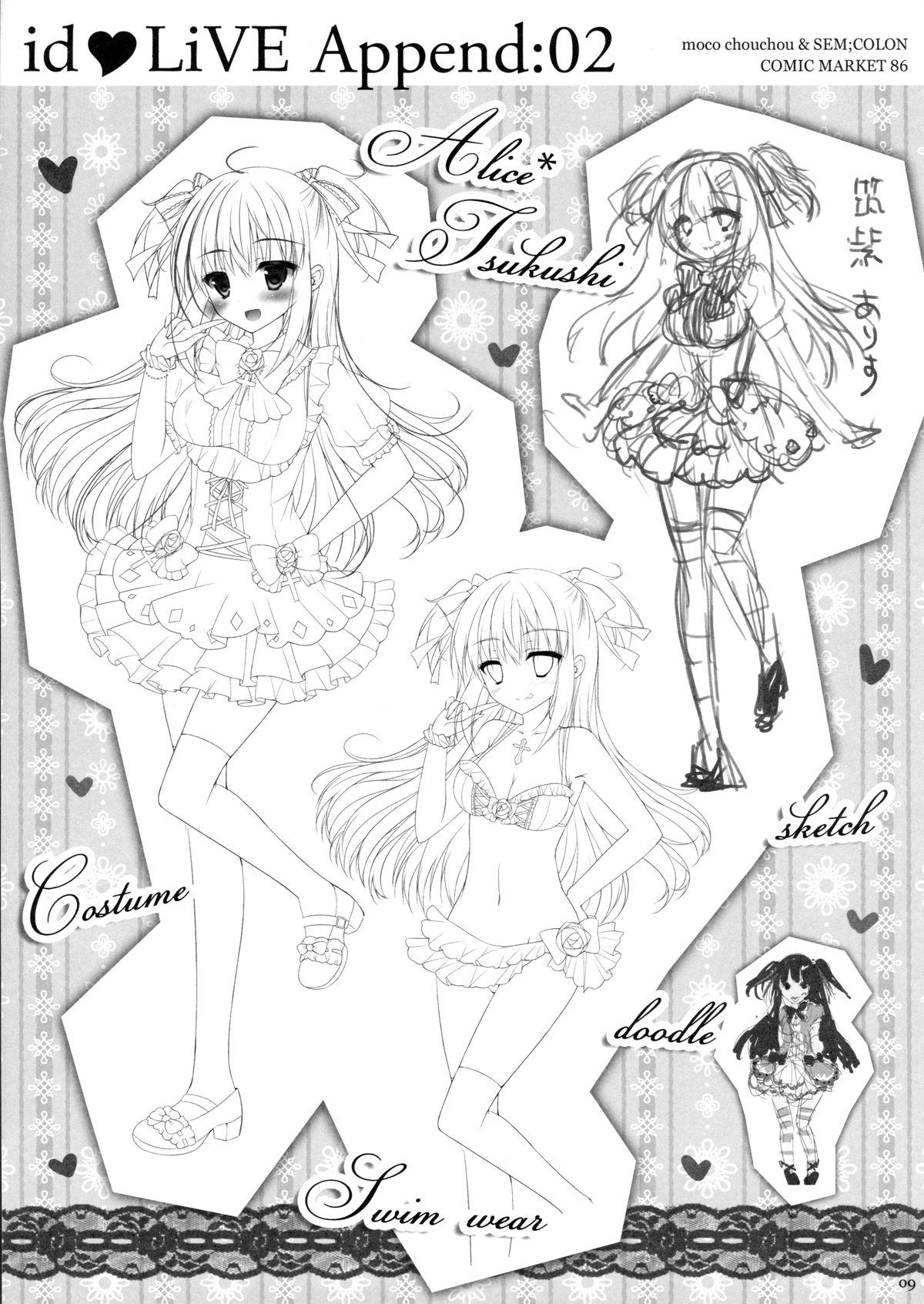 (C86) [Sem;Colon, Moco Chouchou (Mitsu King, Hisama Kumako)] idoLiVE Tsuika Kouen Yoru no bu page 8 full