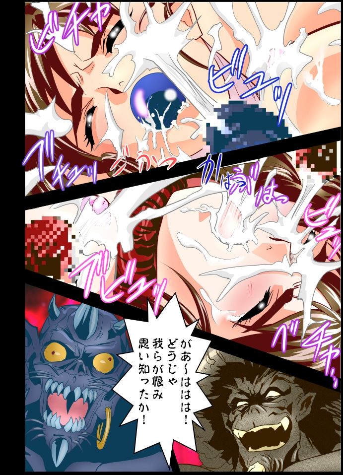 [Senbon Torii] FallenXXangeL COMPLETE SERIES Vol.1 bad endings (Inju Seisen Twin Angels) page 20 full