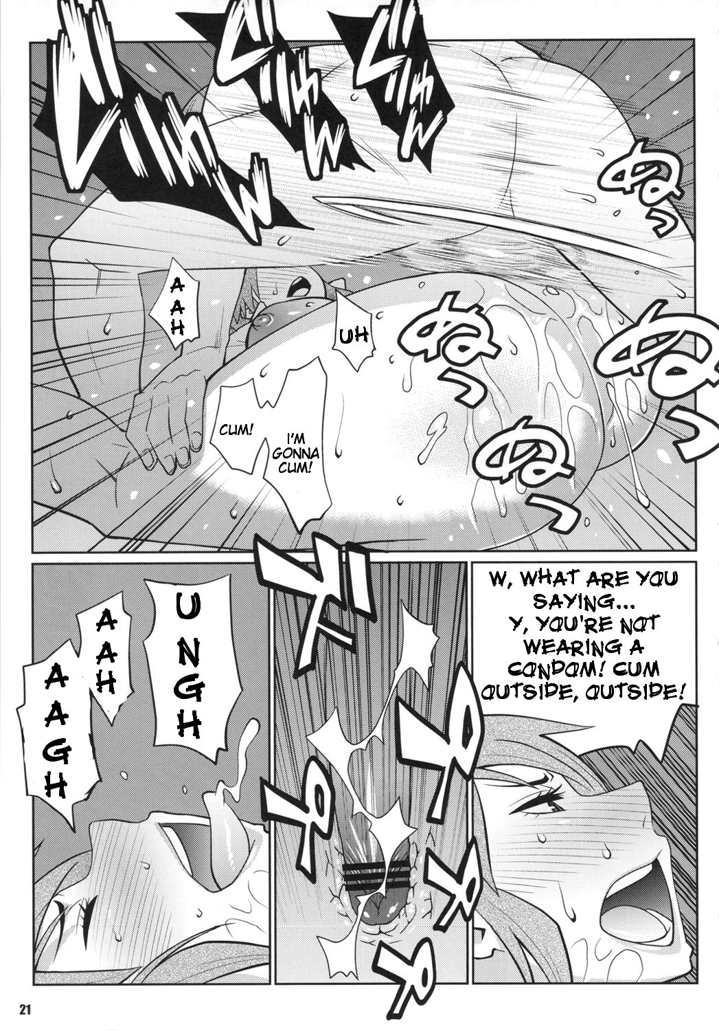 (COMIC1☆5) [TETRODOTOXIN] Exciting Sex-Ed (Hokenshitsu no Shinigami) [English] [Doujin-Moe] page 20 full