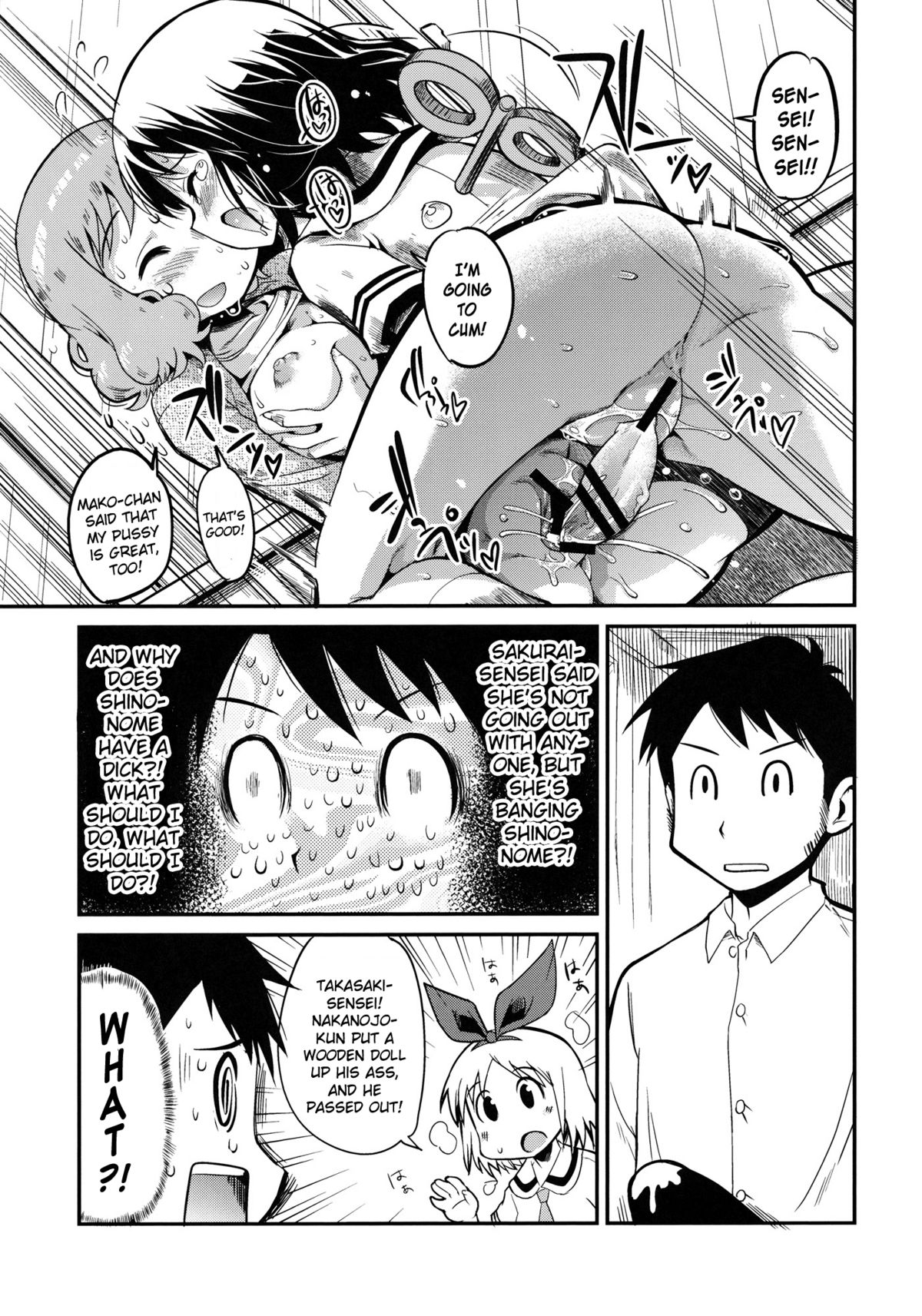 (C80) [Kenro Koubo (Orimoto Mimana)] Hinichijou (Nichijou) [English] [Futari wa Pretty Anon] page 12 full