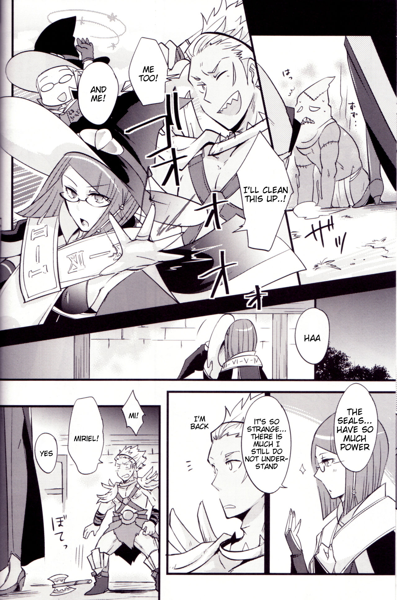 (C85) [Plott (Ryuuna)] Docchi no Joukyuu SHOW (Fire Emblem Awakening) [English] [Tigoris Translates] page 19 full