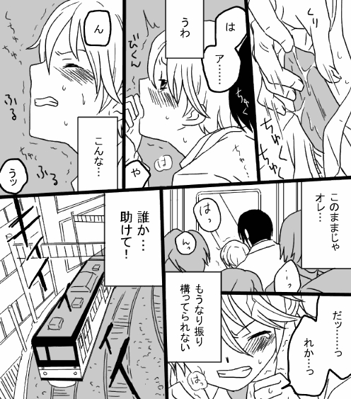 [001] Restrain page 10 full