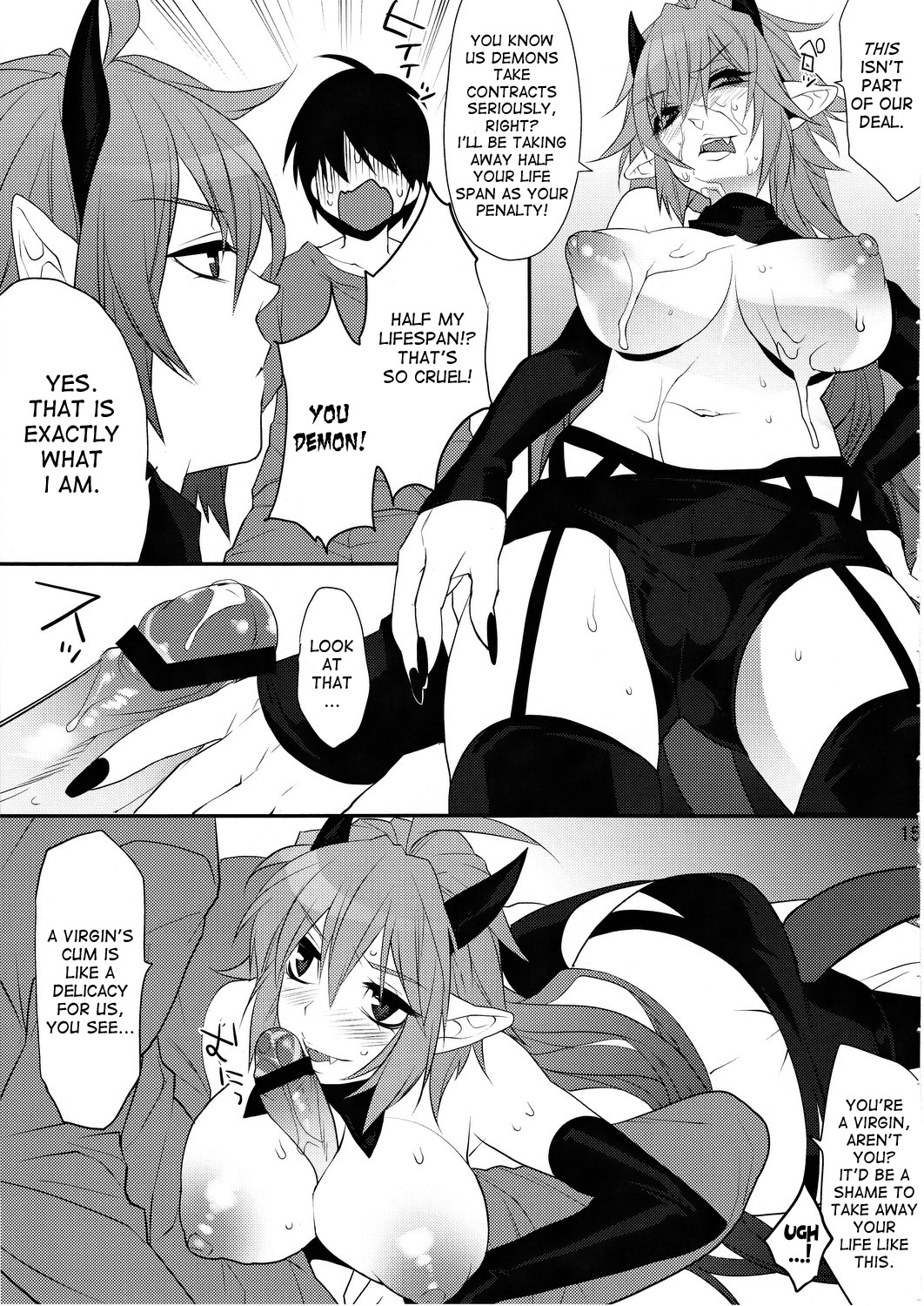(C81) [Ash wing (Makuro)] DEVIL KISS [English] {desudesu} page 14 full