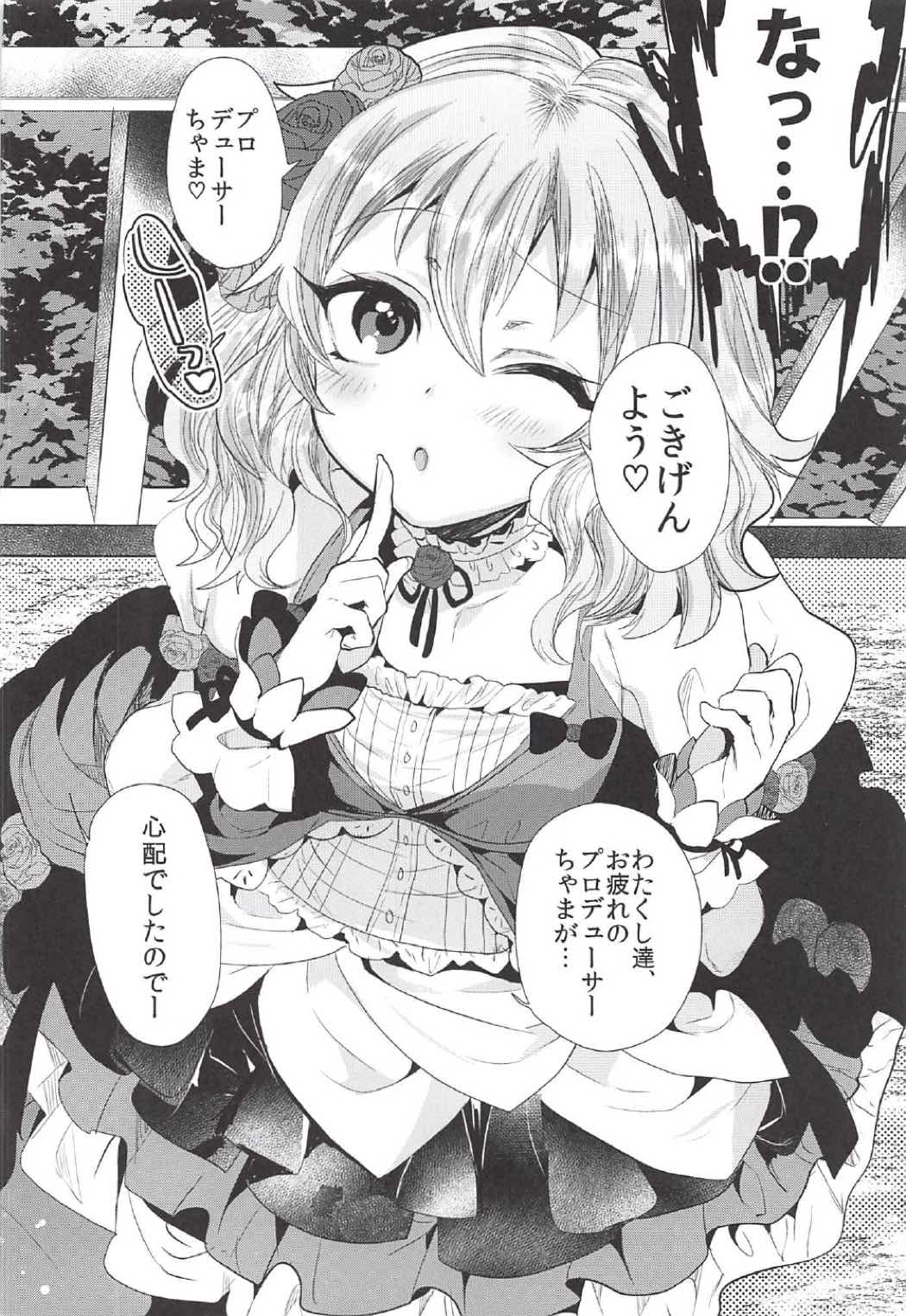 (COMIC1☆11) [Munomerichin (Munomerikun)] Kinpatsupuchi Mama Idol (THE IDOLM@STER CINDERELLA GIRLS) page 5 full